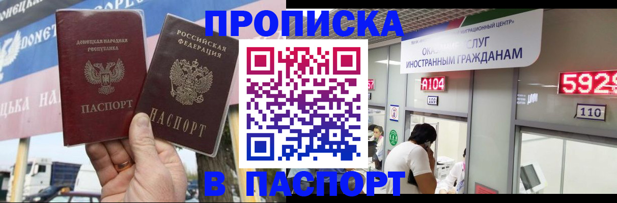 найти адрес прописки в Невельске